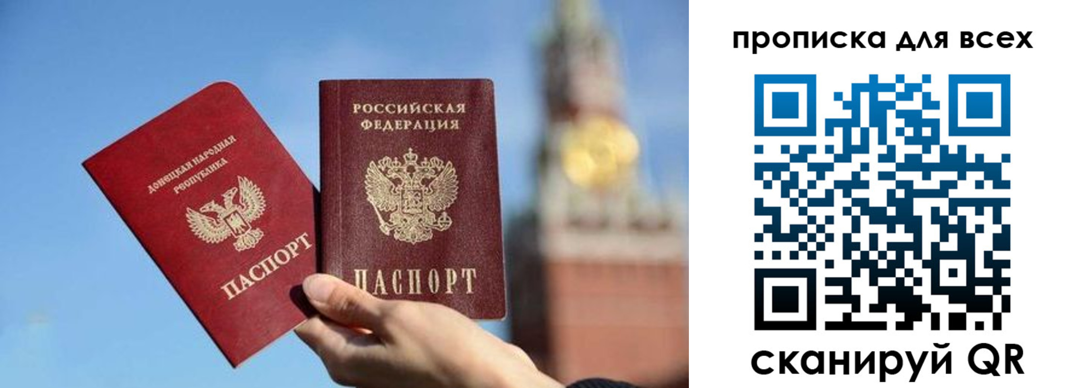 временная регистрация для всех в Новгородской области
