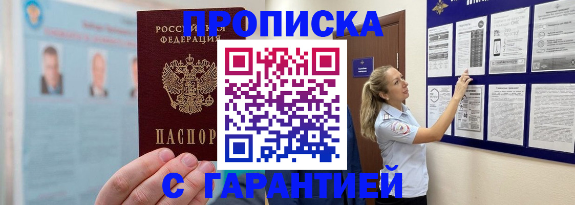 регистрация для школы в Новгородской области